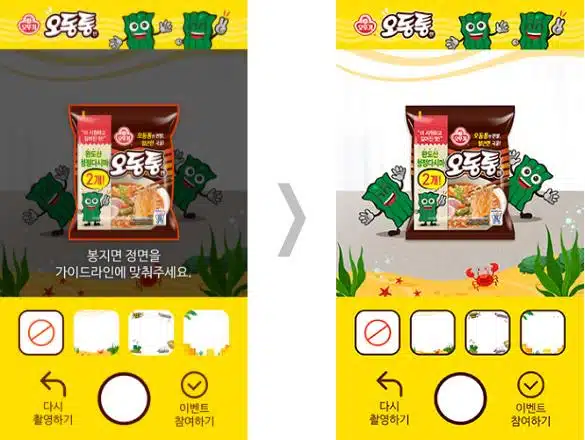 Animated WebAR CPG Experience Increases Customer Engagement